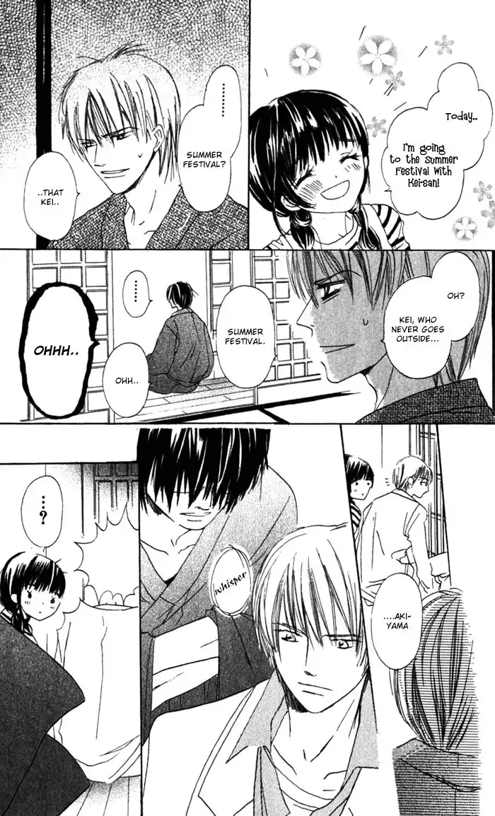 Hana no Namae Chapter 2 32